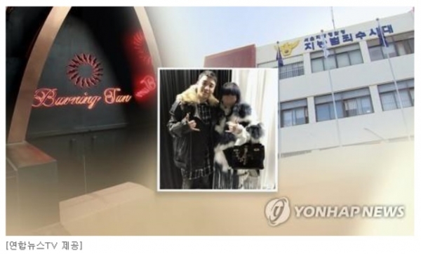 경찰 버닝썬 횡령 사건 수사막바지… 다음 주초 검찰 송치할 듯