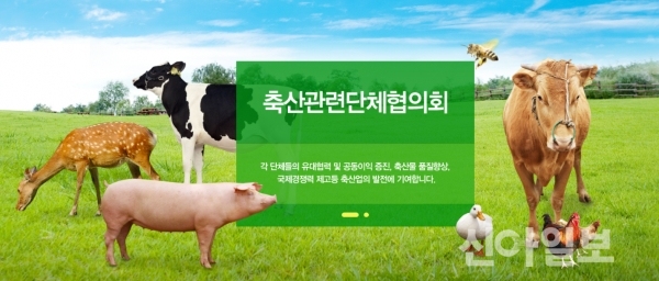 축단협, 기재부 내년 농업예산 축소 시도 강력 비판