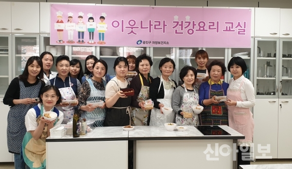 광진구, 다문화 건강소모임 다빛나 운영