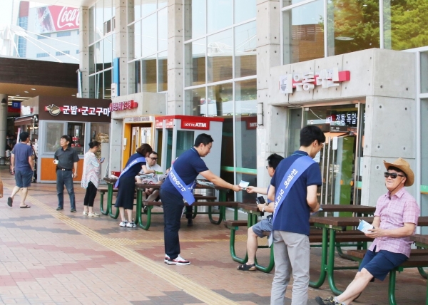 문경관광진흥공단 고속도로 휴게소 홍보캠페인 펼쳐