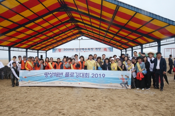 동해시, 망상해변서 비치코밍 플로깅대회 개최