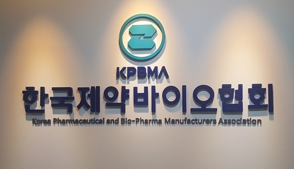 제약바이오협, 인공지능 신약센터 연구원 모집