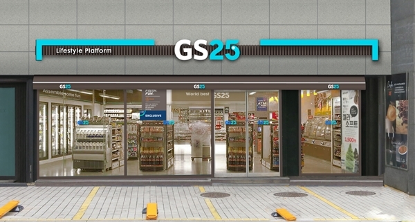 9호선 편의점 간판, 8월말부터 GS25로 교체