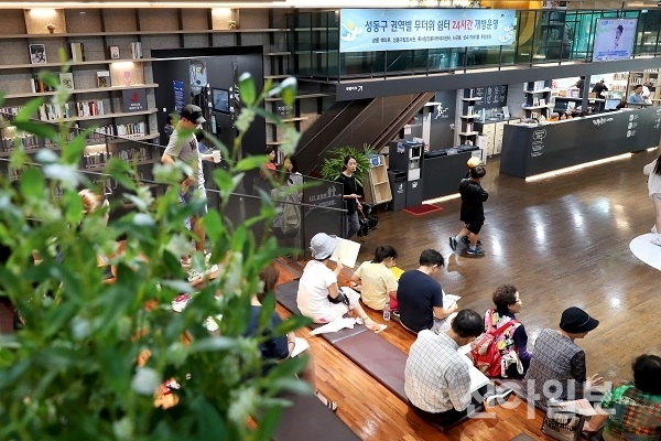 성동구, 24시간 무더위쉼터 개방