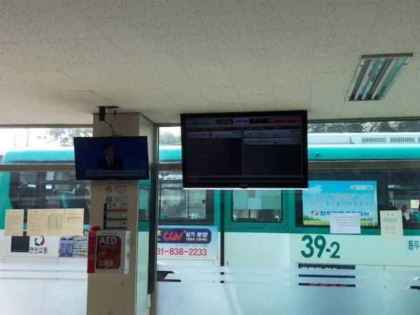연천군, 전곡 버스터미널·공공심야약국 AED 설치