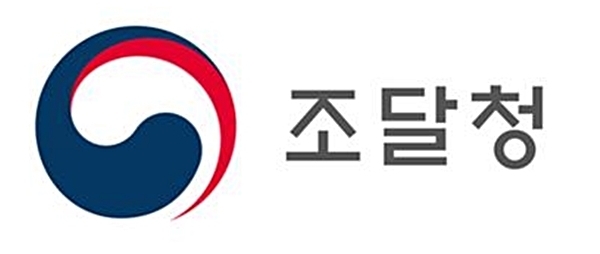 조달청, 건설기술용역 사업수행능력 기준 완화
