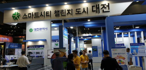 대전, ‘2019 월드 스마트시티 엑스포’서 성과