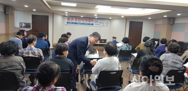 중구, 신흥동서 주민 아카데미 개최