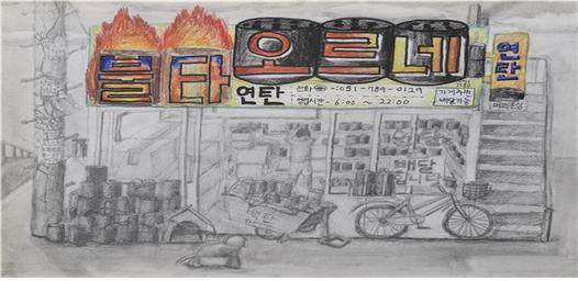 부산시 2019 부산사인 엑스포 개최