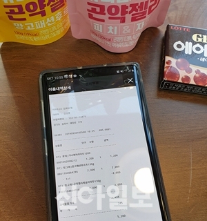 [르포] 한국판 아마존고 이마트24 셀프스토어는 신세계