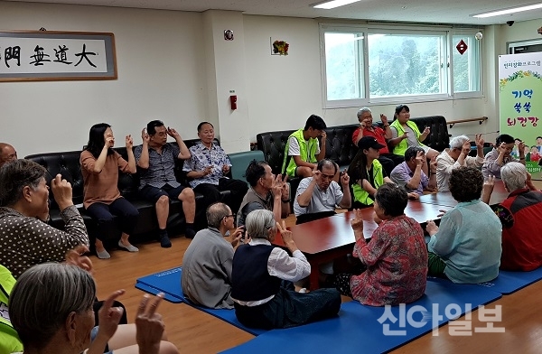 충주시치매안심센터 치매예방 해마키움학교’시범운영  