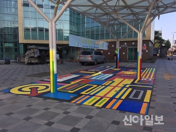 제천시 우리동네 바닥미술관 시범사업 실시