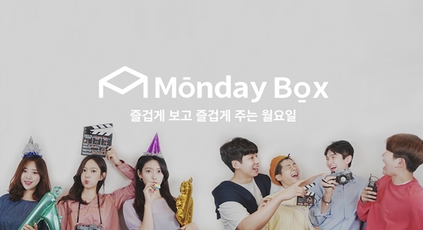 신세계인터내셔날 즐겁게 보고 즐겁게 보내는 월요일?