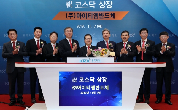 [포토] 아이티엠반도체, 코스닥 신규 상장