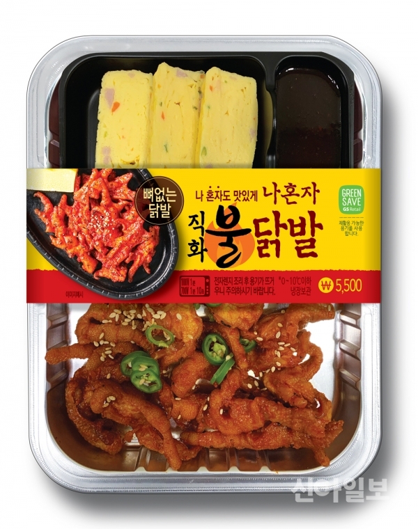 편의점 GS25, 신선 간편안주 매출 급증