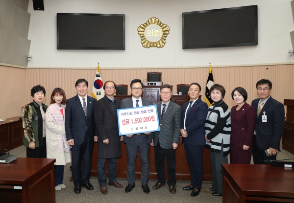 구리시의회, 주방용품업체 노블레스 웰빙 연말 성금 전달