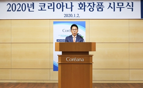 유학수 코리아나화장품 대표 고객 만족도 높이는 마케팅 전개