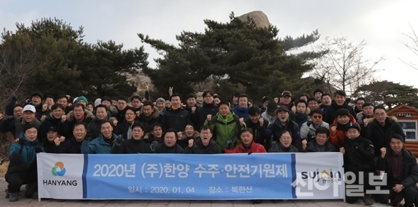 김한기 한양 부회장 올해, 비약적 도약 위한 골든타임