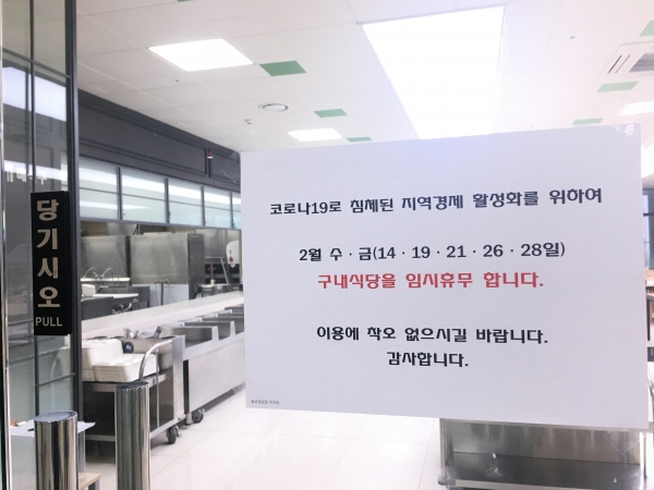 시흥시, 코로나19 여파 최소화-지역경제 활성화 총력 대응