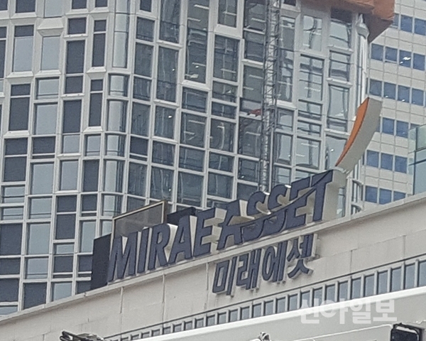 미래에셋대우, 신용융자 이자율 할인 이벤트