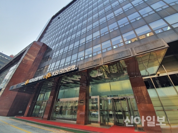 국민은행, 대구 송현동 지점 임시 폐쇄