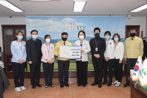로젠요양병원, 동두천시에 코로나19 위기극복 성금 전달