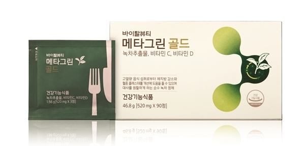 아모레퍼시픽 바이탈뷰티 메타그린 골드 출시