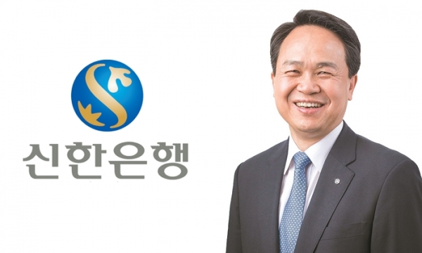 진옥동 신한은행장 코로나 계기로 금융업 기준 바뀔 것