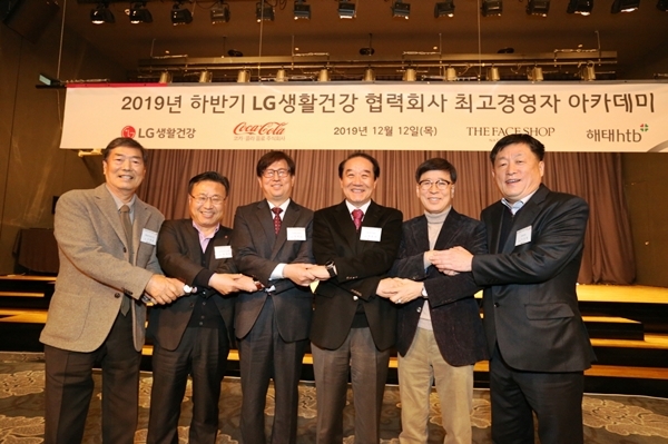 LG생활건강, 협력사에 총 830억원 금융 지원