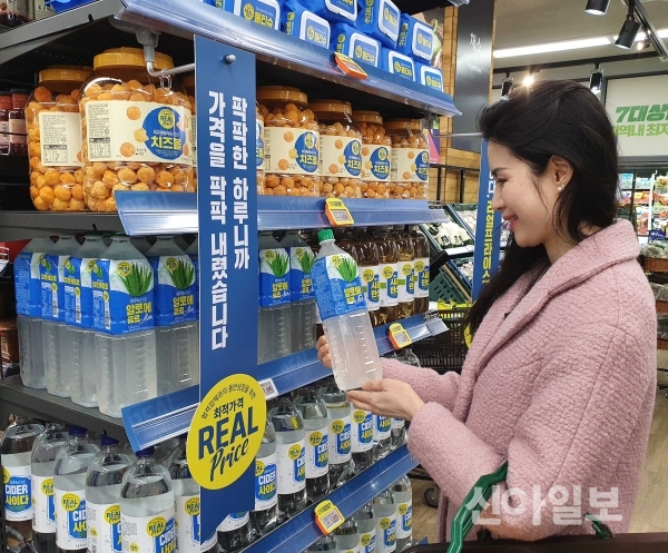 GS더프레시, 우수 중소기업 상생 PB 매출 7배 신장