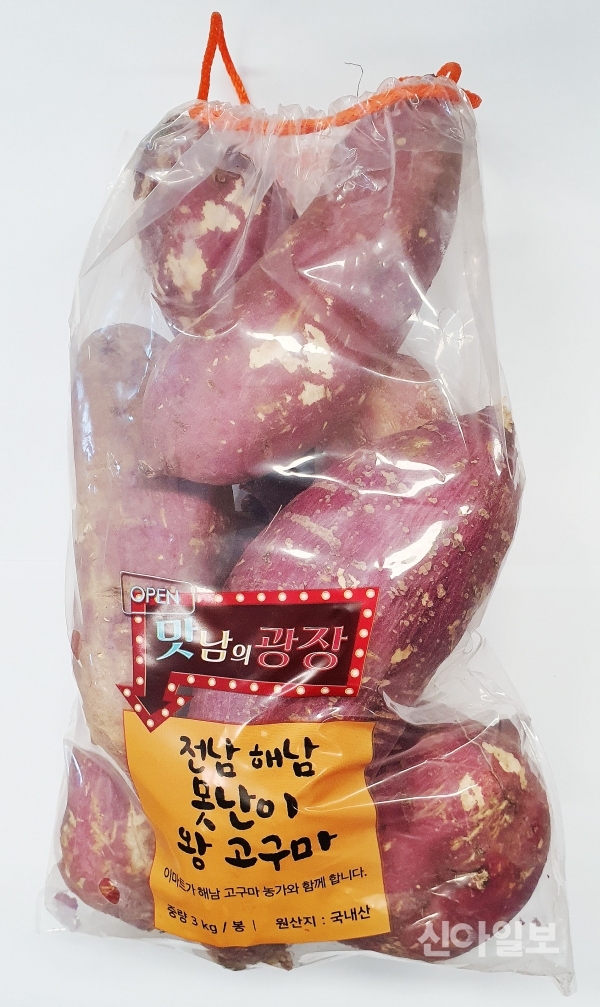 이마트, 해남고구마 판로 지원…농가 상생 앞장