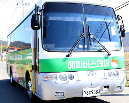 진주시, 찾아가는 장난감은행 ‘해피버스데이’ 운영 재개
