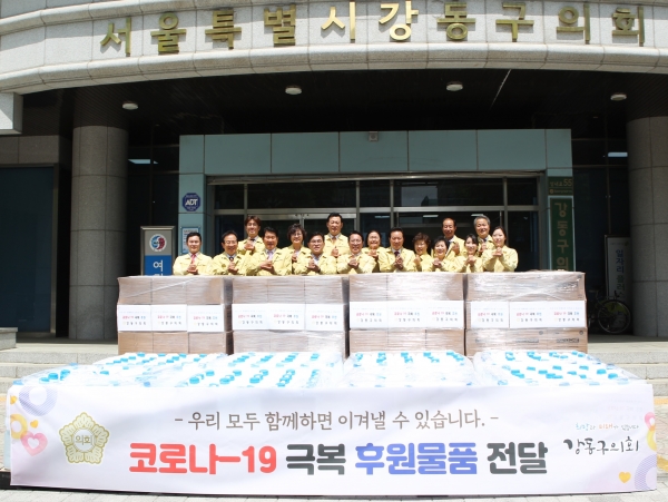 강동구의회, 손소독제 410통 구민들에 무상 공급