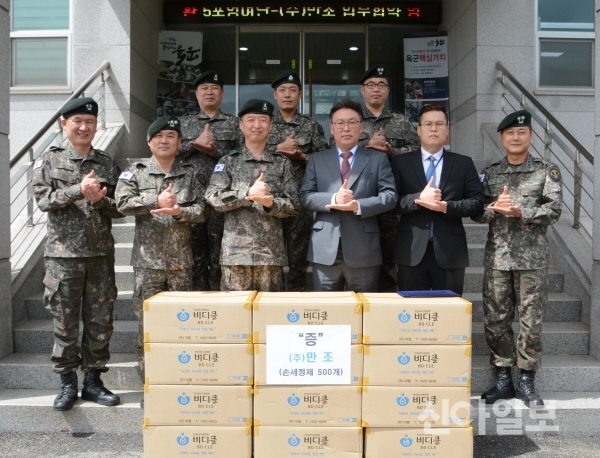 (주)만조, 육군 5포병여단에 세정제 500개 전달