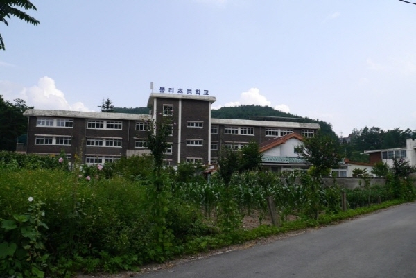 태백시, 통리초등학교 영어교육 거점학교로