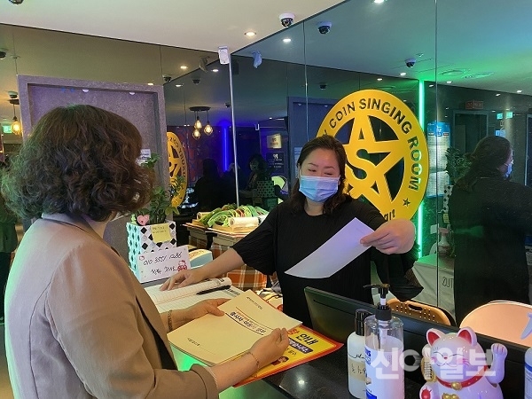 진해, 개학대비 동전노래연습장 특별 집중점검
