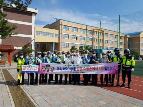 대전대덕경찰서, 스쿨존 교통안전 캠페인 활동 전개