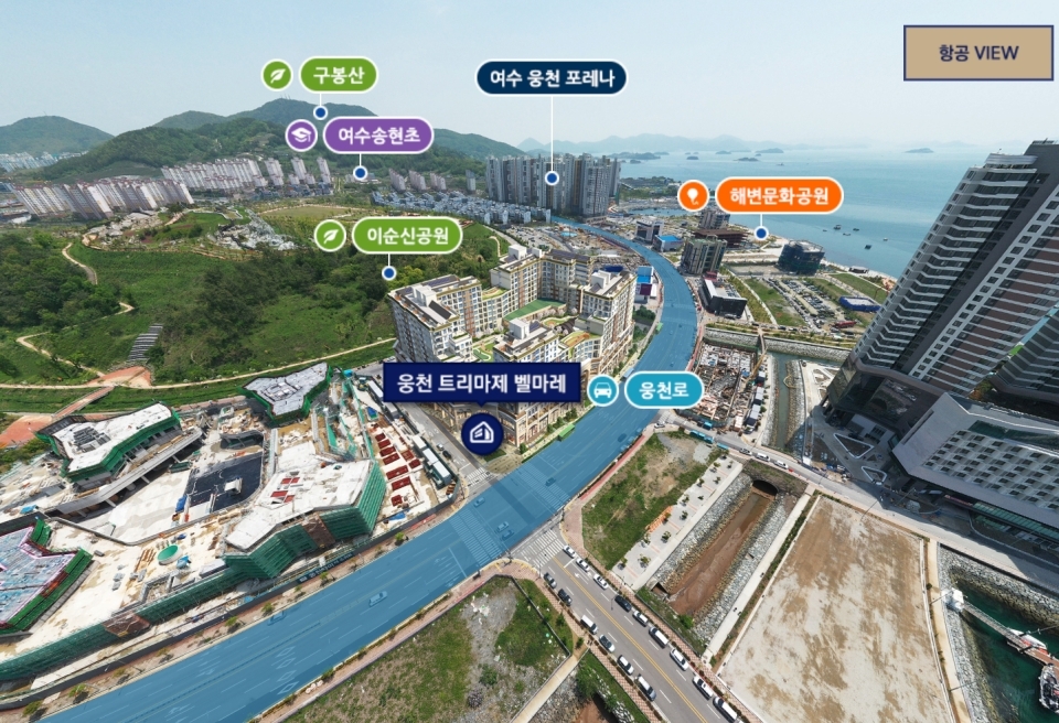 여수 웅천 트리마제 벨마레 생활숙박시설 분양 중