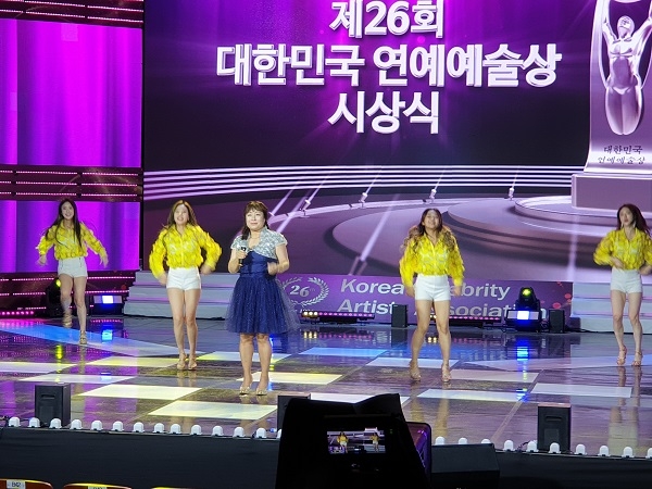 가수 ‘가향’ 제26회 대한민국 연예예술 사회봉사상 수상