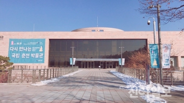 국립춘천박물관, (주)로커스와 첨단 실감영상서비스 구축 착수