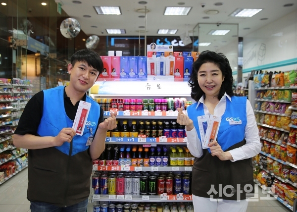 GS리테일, 건기식 매출 급증…정관장·레모나 인기