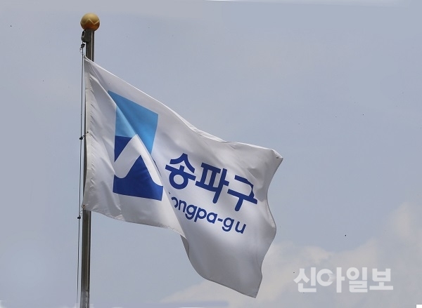 송파구, 학교 밖 청소년들 문화예술활동 지원 총력