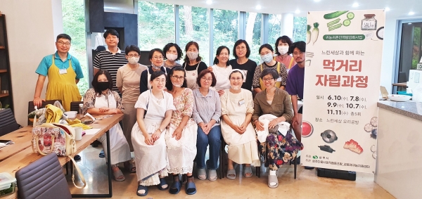 상주시, 먹거리 자립과정 2회차 교육