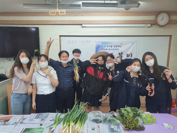 경주 선덕여고, 신토불이 농산물 나눔장터 개장