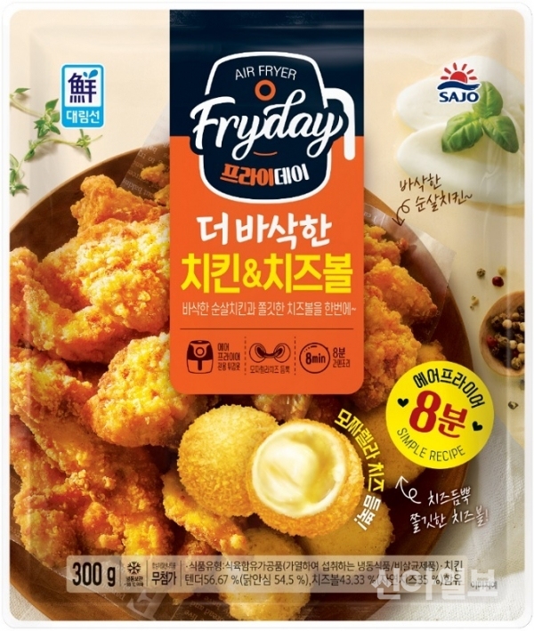 사조대림 치킨과 치즈볼 동시 맛보는 간편식 출시