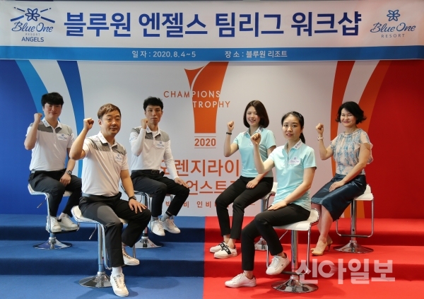 블루원 엔젤스 당구선수단 경주 블루원서 워크샵