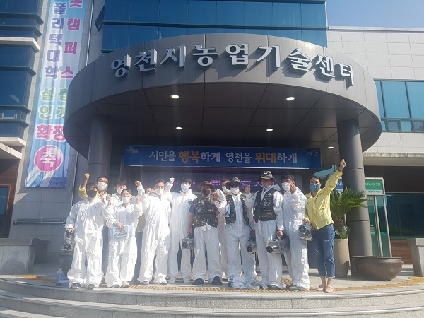 영천시, 코로나19 대응 민관군 기동방역단 재발동