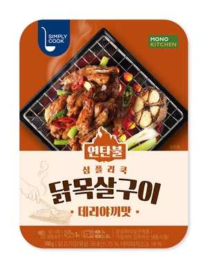 LF푸드, GS리테일과 손잡고 편의점용 HMR 출시