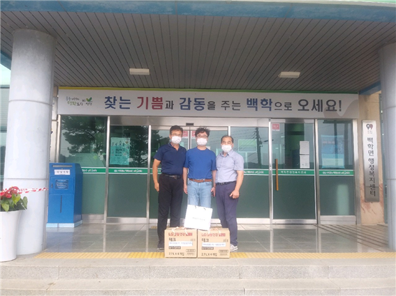 연천군 백학산업단지 기업인협의회 후원성금 기탁
