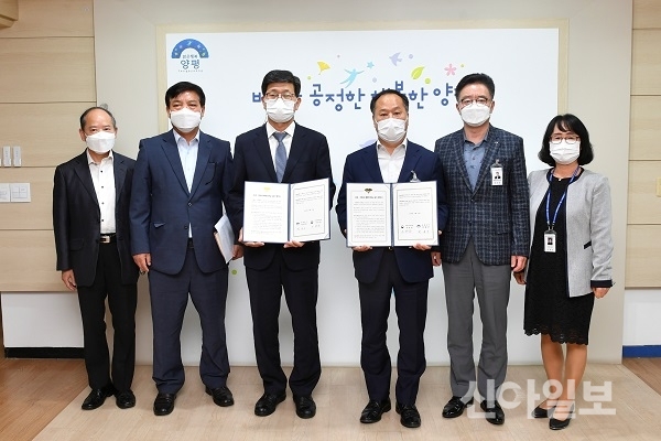 양평군-이천세무서, 업무협약 체결